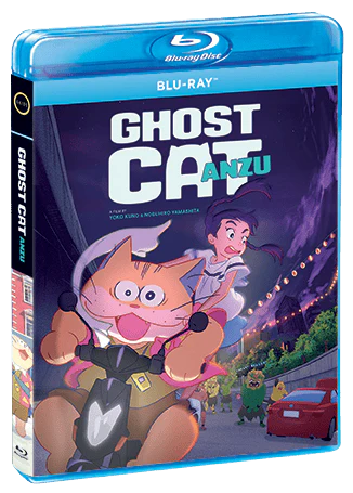 Ghost Cat Anzu [Blu-ray]