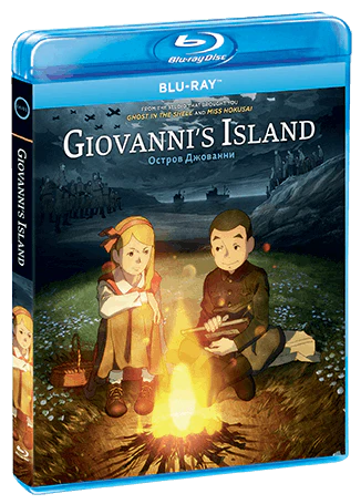 Giovanni's Island [Blu-ray]