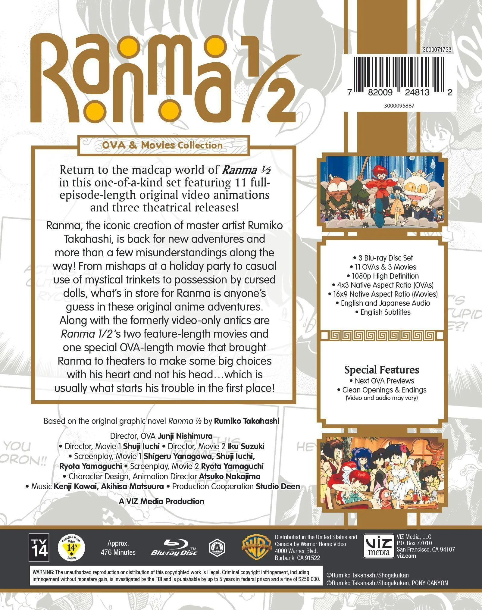 Ranma 1/2 OVA and Movie Collection (Box Set) [Blu-ray] - Image 2