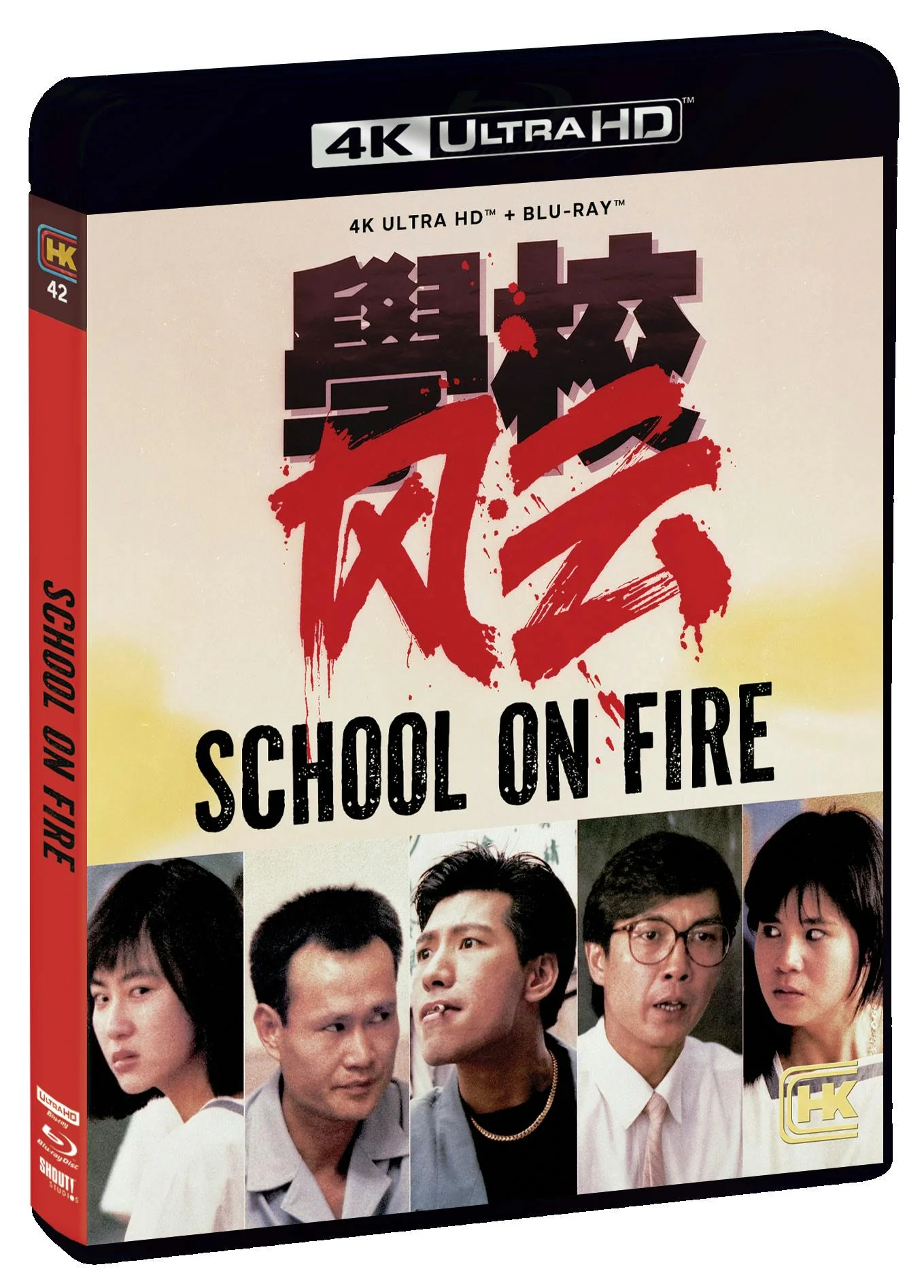 School on Fire (4K Ultra HD + Blu-ray) [UHD] - Image 4