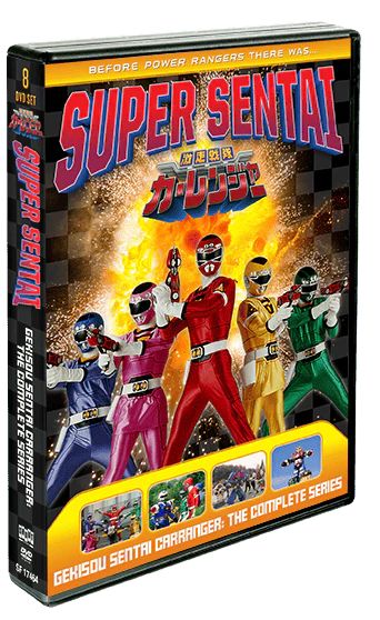 Super Sentai: Gekisou Sentai Carranger - The Complete Series [DVD]
