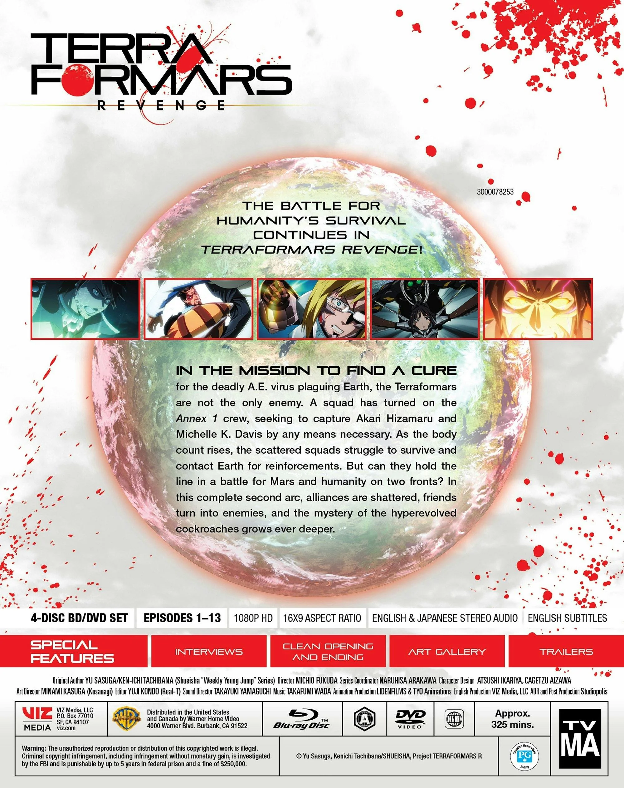 Terra Formars (Blu-ray + DVD) [Blu-ray] - Image 3