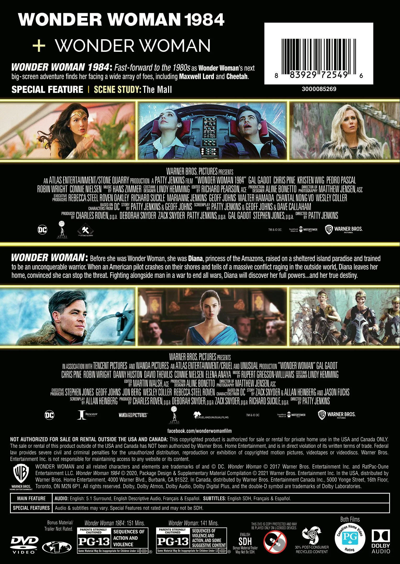 Wonder Woman/Wonder Woman 1984 (DVD Double Feature) [DVD] - Image 2
